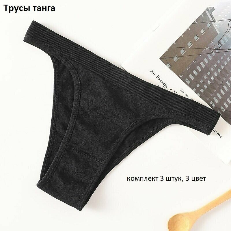 Трусы с чиф кифом — купить по низкой цене на Яндекс Маркете