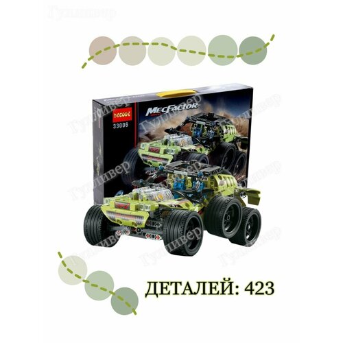 Technic 33006 Ралли-кар Sand Storm SUV - Двухосный джип конструктор ралли кар sandstorm 423 дет 33006