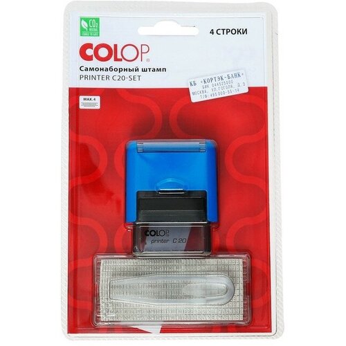 colop штамп автоматический самонаборный colop printer с20 set compact 4 строки 1 касса синий COLOP Штамп автоматический самонаборный COLOP Printer С20-SET Compact, 4 строки, 1 касса, синий