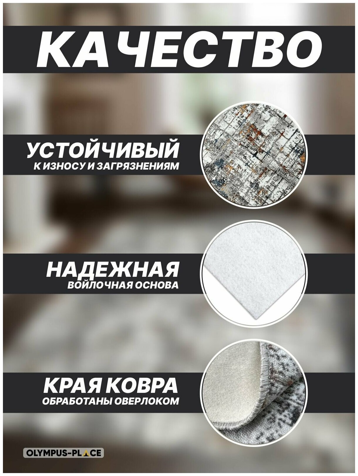 Ковер на пол для комнаты, безворсовый в прихожую, паласы в детскую комнату, для кухни, ванной комнаты, детский, круглый (овальный) на балкон, в гостиную, прихожую, ковровая дорожка в коридор, спальню, комнатный, 200 на 500; 200х500; 2 на 5; 2х5 — фото 1