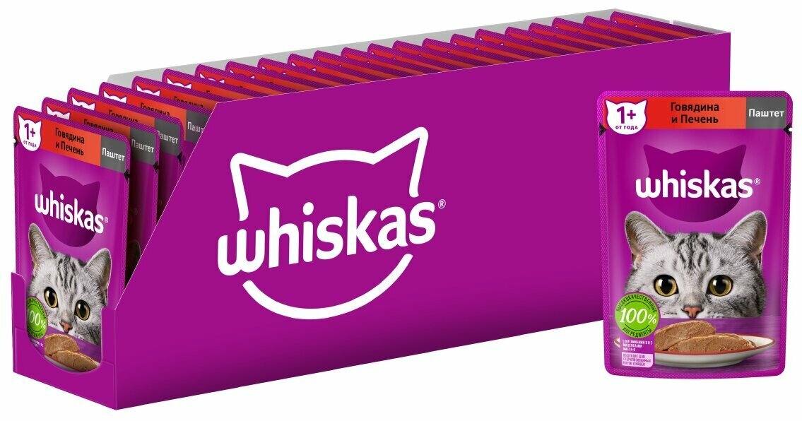 Корм консервированный полнорационный Whiskas для взрослых кошек паштет с говядиной и печенью 75г, 24 шт - фотография № 1
