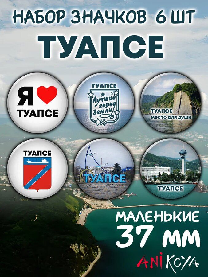 Значок AniKoya