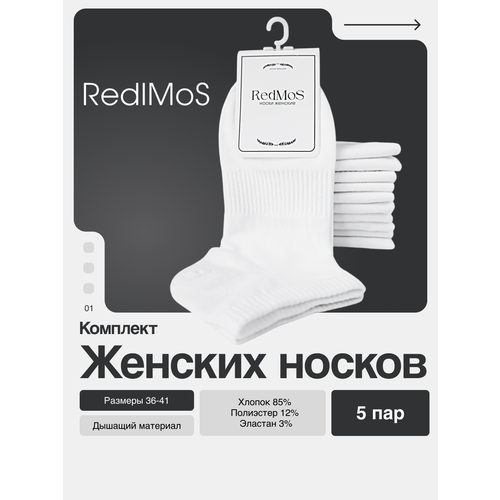 фото Носки redmos, комплект, 5 пар, размер 36-41, белый,