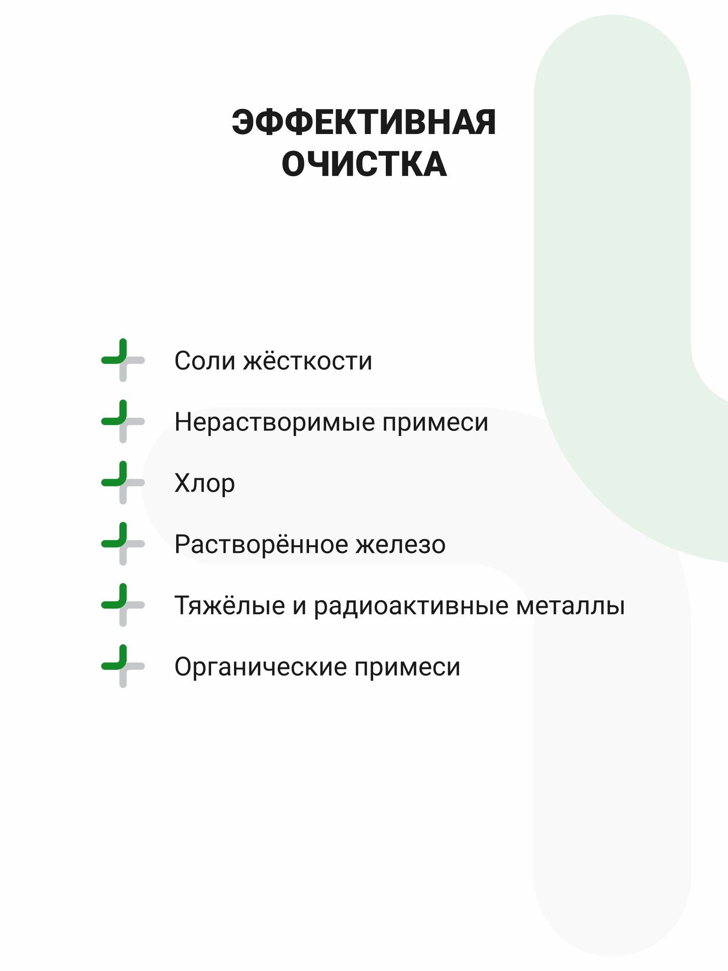 Комплект картриджей Гейзер К-1, предназначен для фильтра Классик, для жесткой воды, 50081 — фото 1