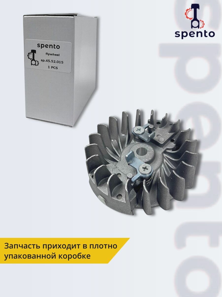 Оснастка Для Цепных Пил Маховик для китайской бензопилы 45сс, 52 сс, d-100 мм, с металлическими собачками