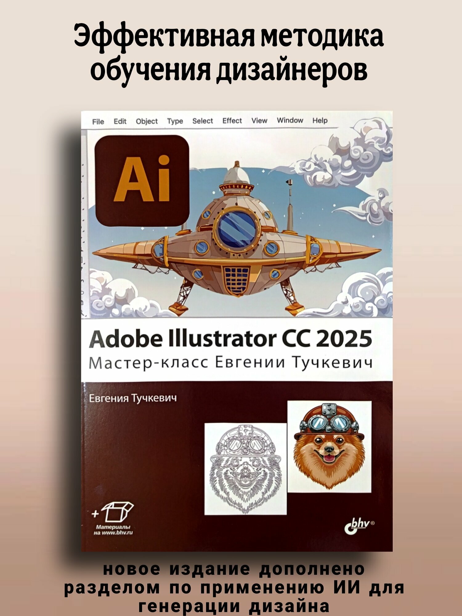 Remorse weighs heavy as the truth of exploitation is revealed