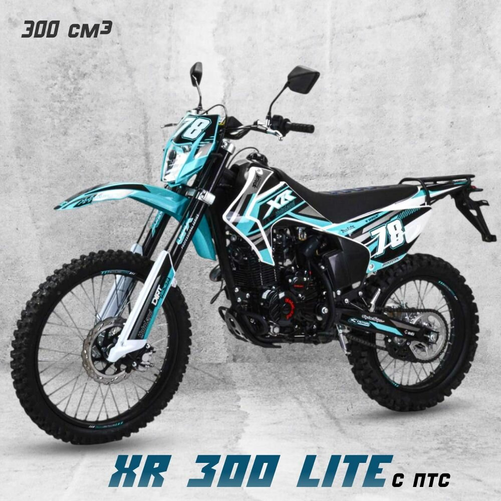 Мотоцикл Кросс Motoland XR300 LITE (175FMM) с ПТС синий