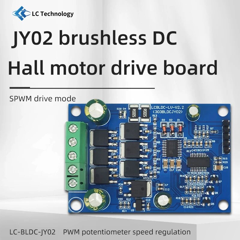 BLDC JY02 Неиндуктивный трехфазный бесщеточный двигатель постоянного тока Холла, плата драйвера двигателя, контроллер STM32F407ZET6, 24 канала, 12 би