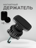 Автомобильный держатель TONG, магнитный, для телефона, с поворото...
