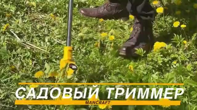 Картинки Садовый триммер аккумуляторный, косилка для травы, газонокосилка