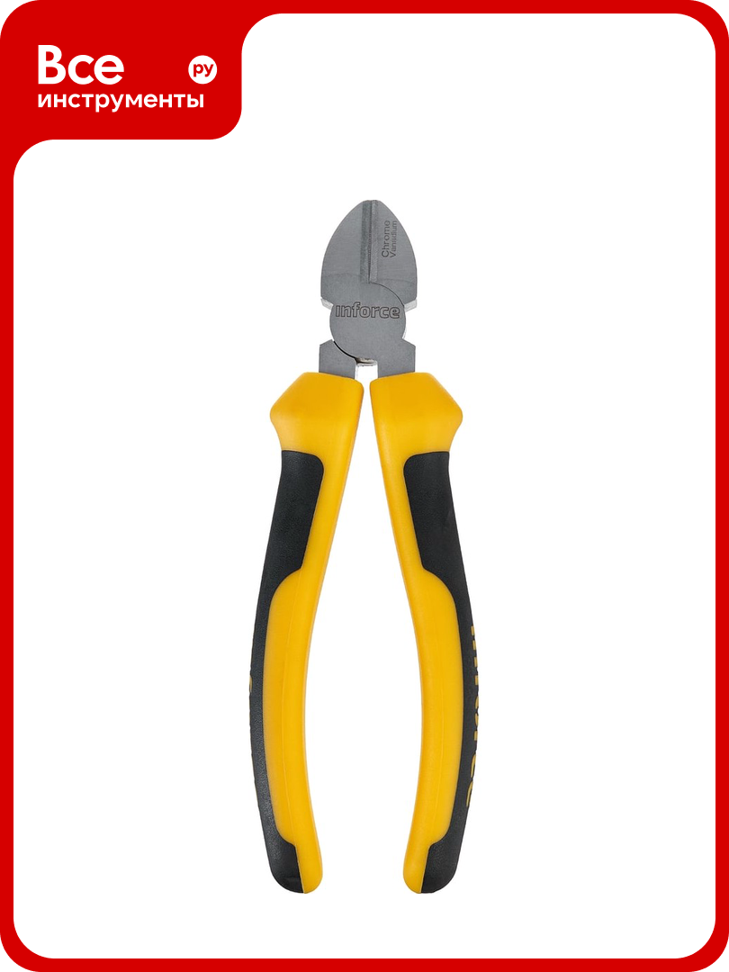 Профессиональные бокорезы Inforce 180 мм 06-18-05