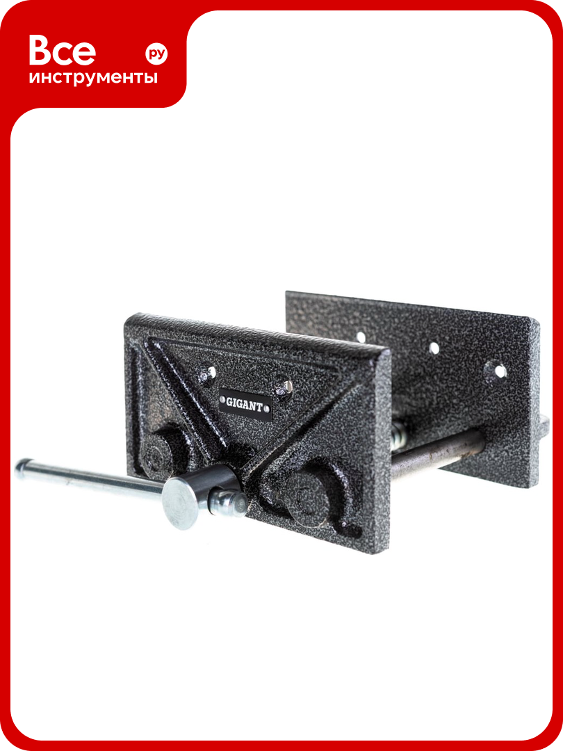 Столярные тиски 165мм Gigant CV 165