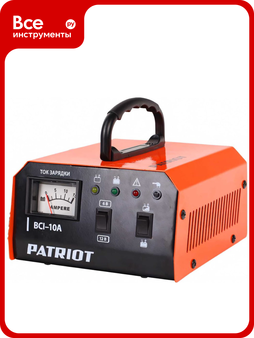 Импульсное зарядное устройство Patriot BCI 10A 650303410
