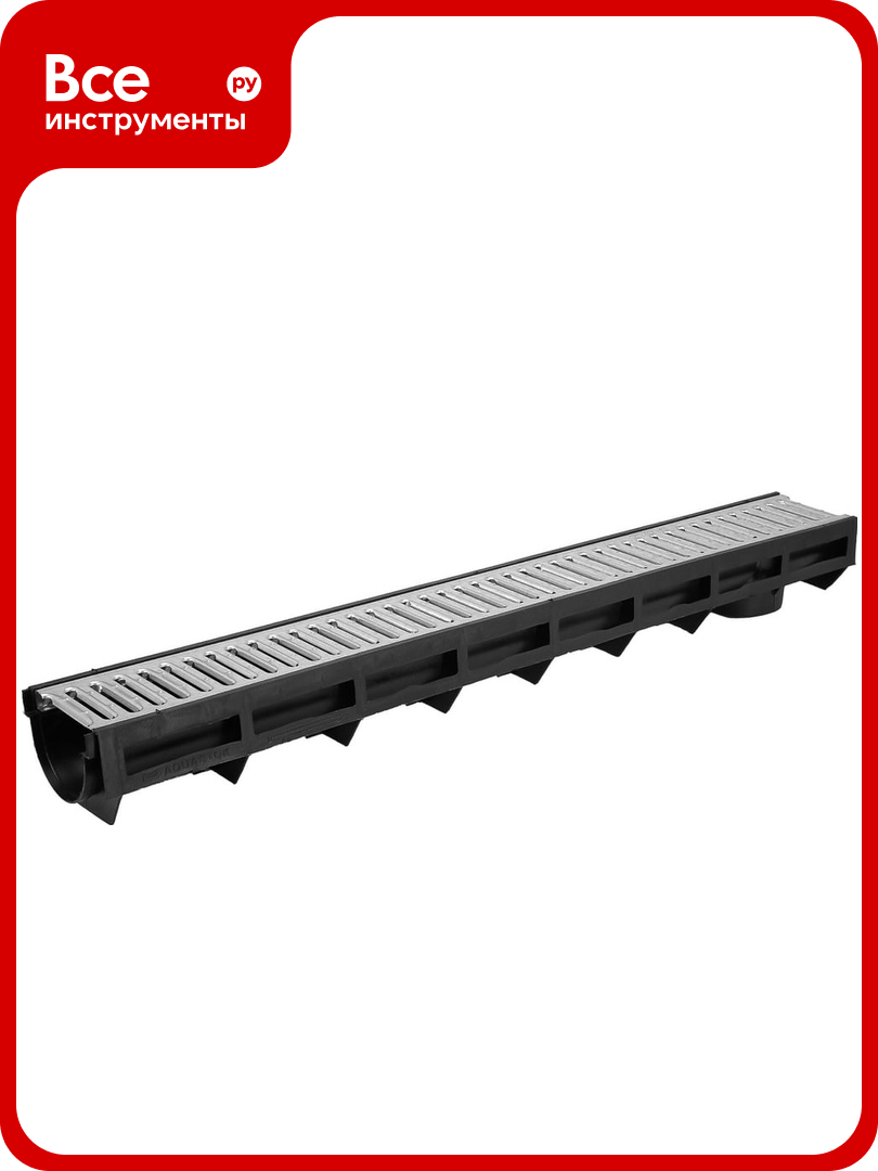 Лоток Aquastok AQUA-TOP DN90 H100 A15 1000x135x100 с оцинкованной решеткой (комплект) (1091н) 549068