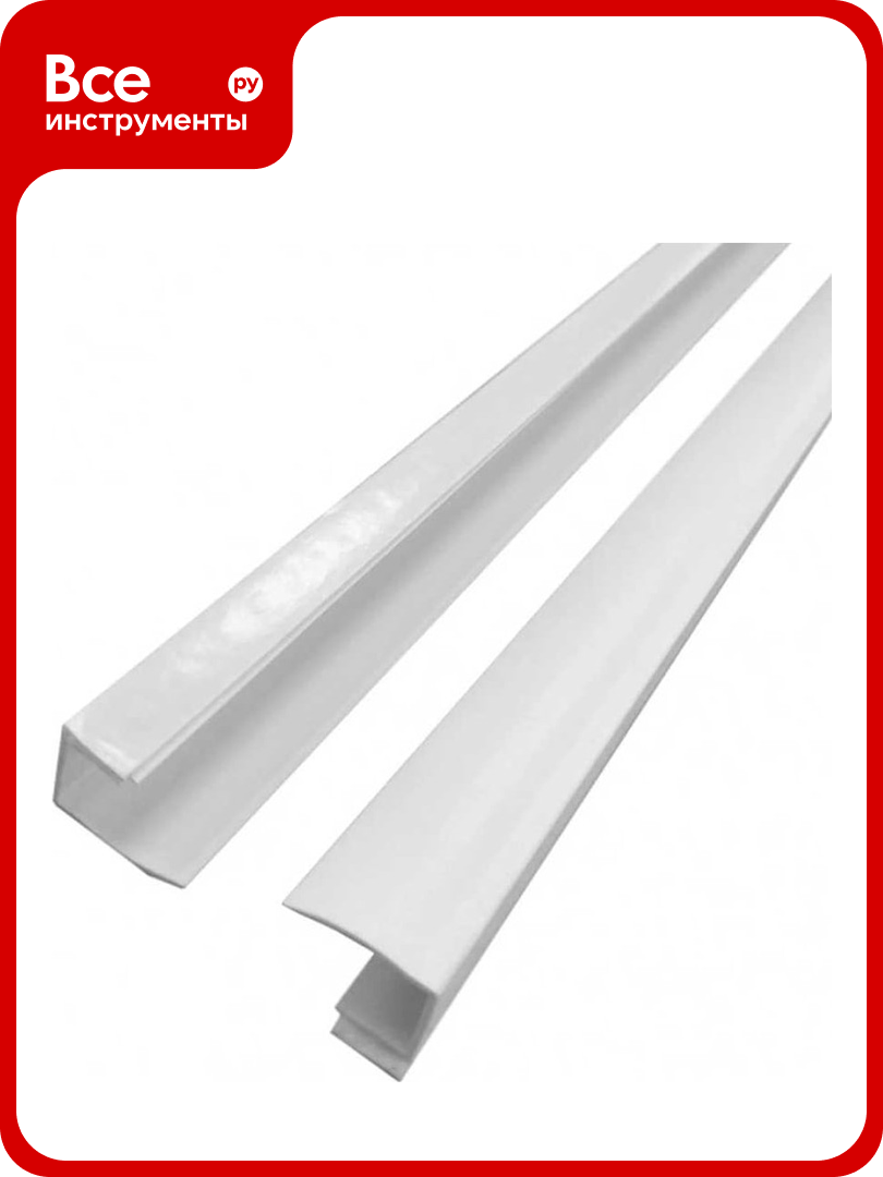 Направляющие для рулонной шторы Эскар 220 см 17008220