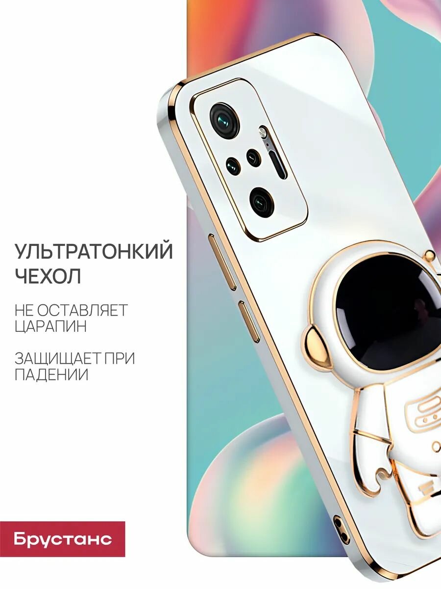 Чехол на Redmi Note 10 pro защитный бампер для Редми Нот 10 про — фото 1