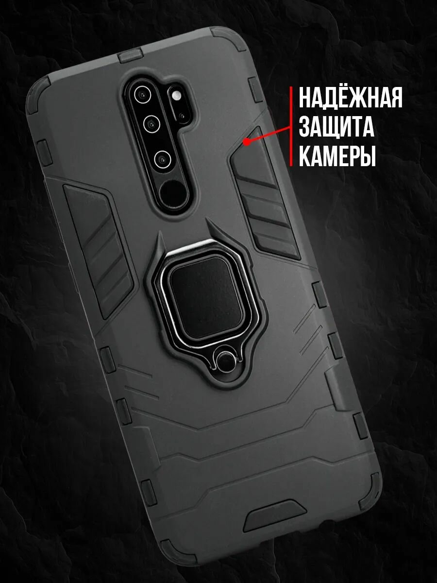 Чехол на Xiaomi Redmi Note 8 Pro силиконовый противоударный бампер для Сяоми Редми Нот 8 Про — фото 1