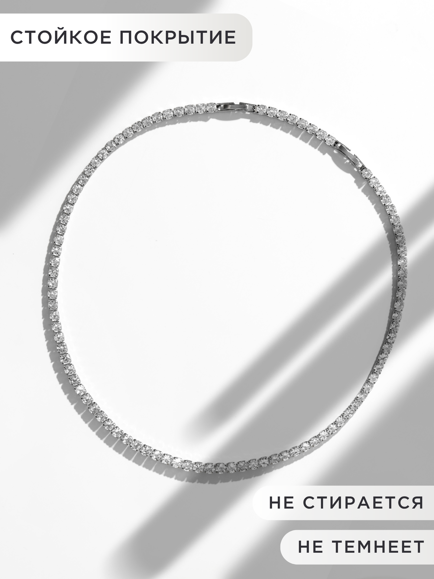 Колье Noima, фианит, длина 37 см, серебряный — фото 1