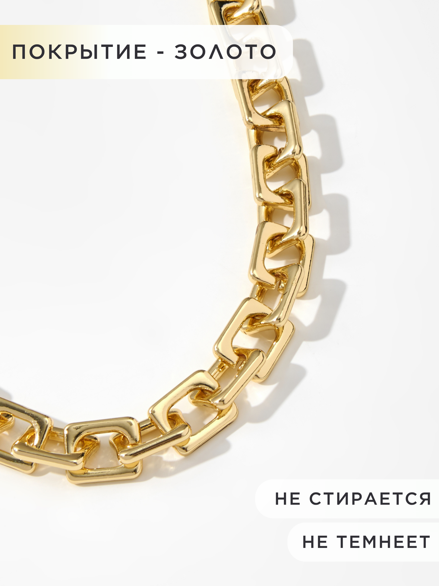 Колье Noima, длина 37 см, золотистый — фото 1