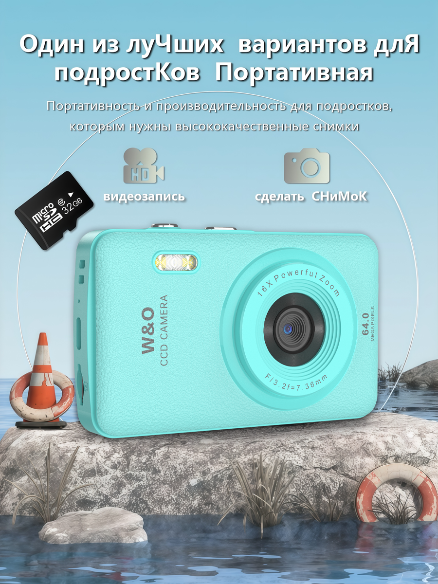 Портативный цифровой фотоаппарат 48Mp Вид разъема USB2.0 Интерфейс Type-C