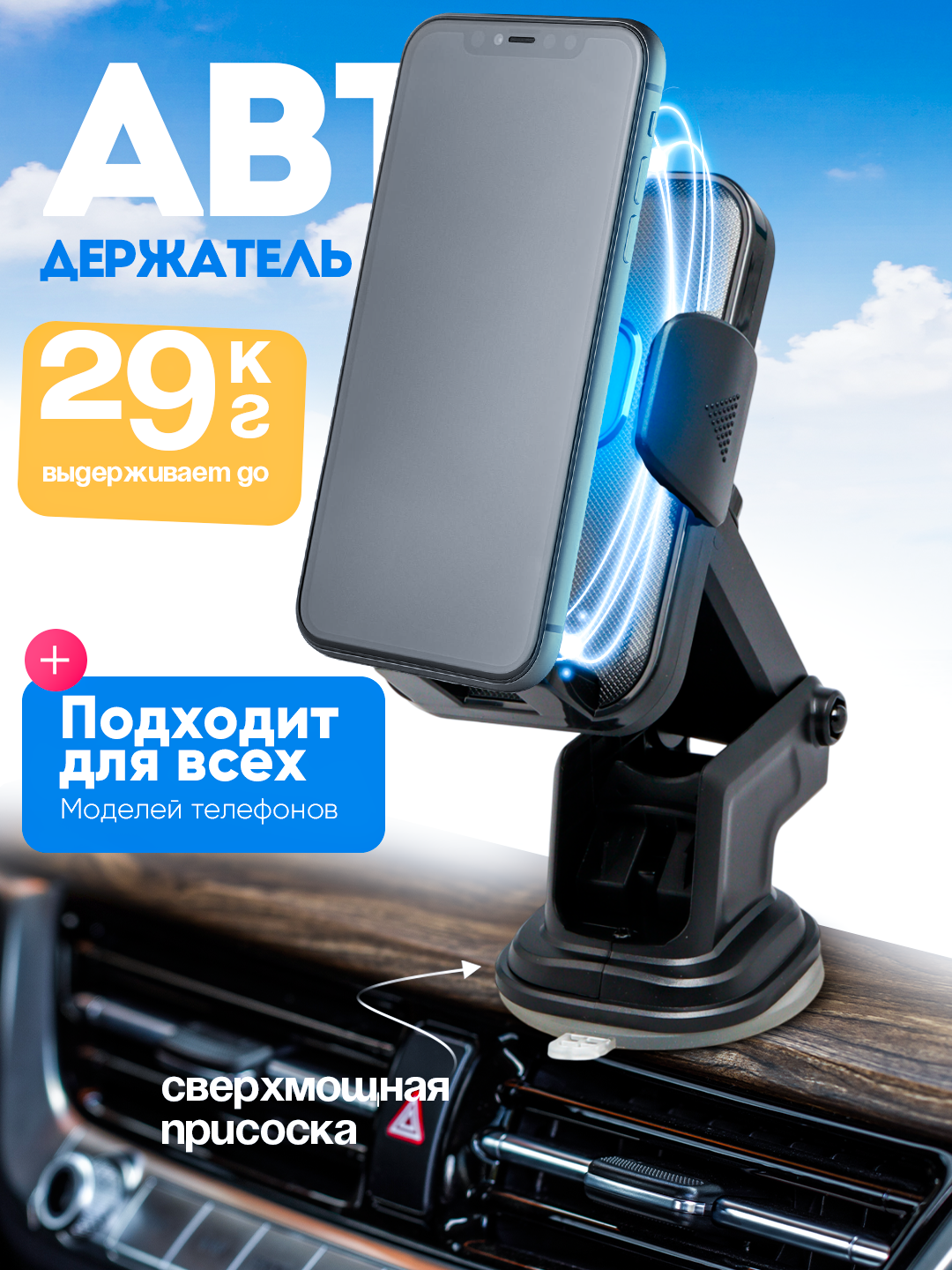 Автомобильный держатель телефона, держатель, держатель, подставка, reex rh-23