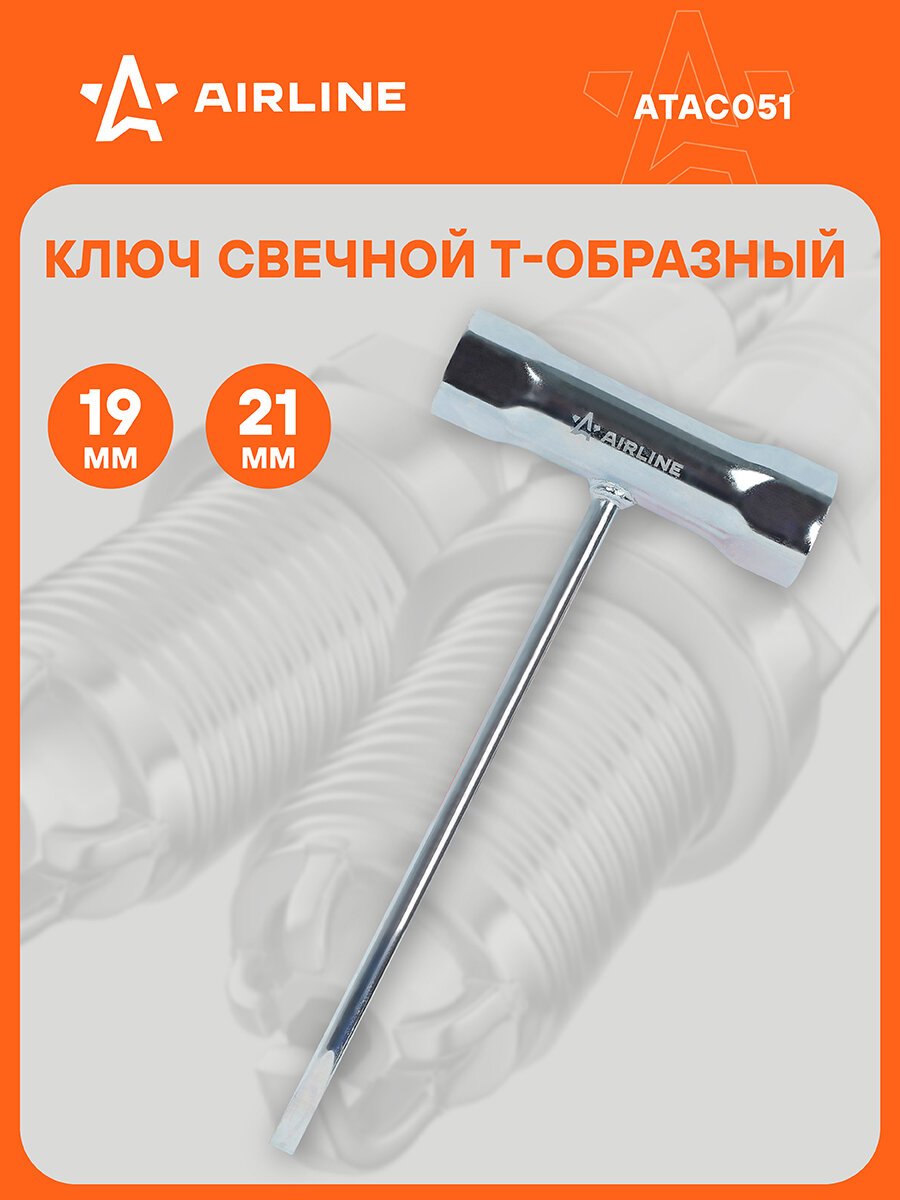 Ключ свечной Т-образный с отвёрткой 19x21мм ATAC051 AIRLINE