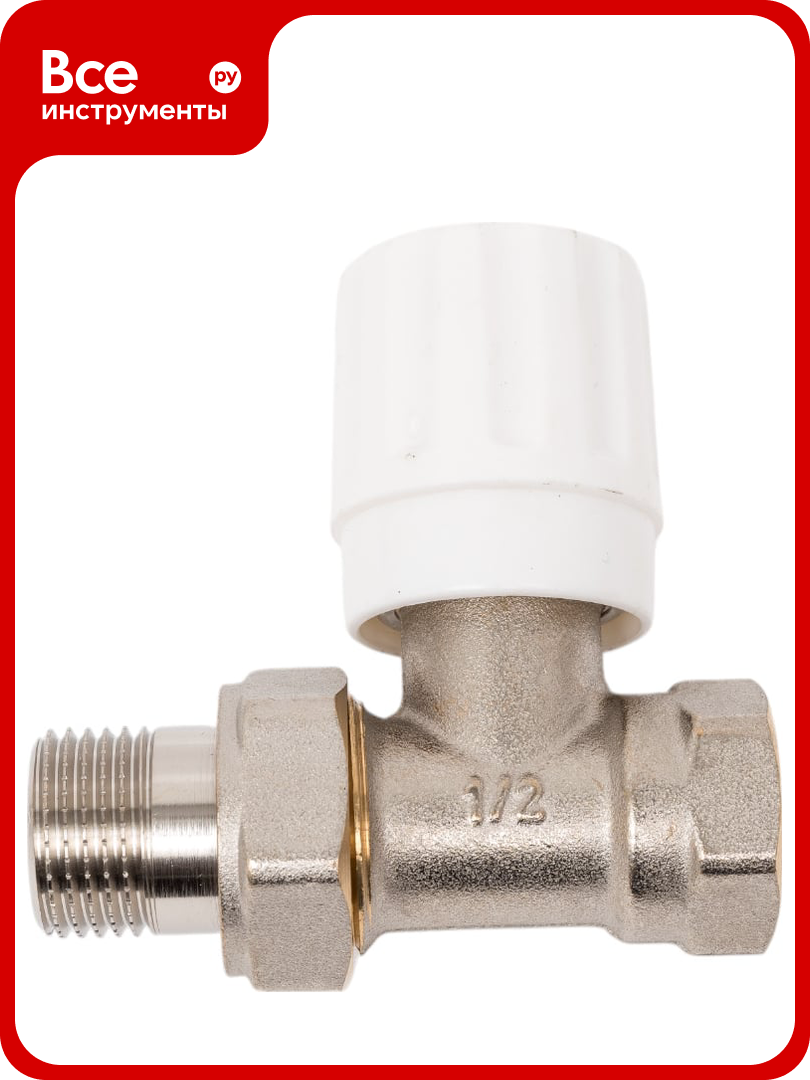 Регулируемый прямой вентиль для радиаторов Спец отопления латунь+никелированное покрытие п/э пакет СПЕЦ-ВР-П-1/2