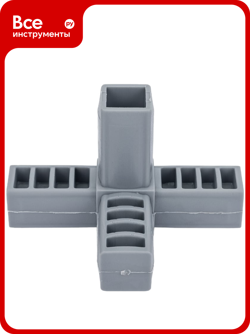 Пластиковый соединитель для трубы ПилотПро 20х20 мм 4-пал смежн. 17994