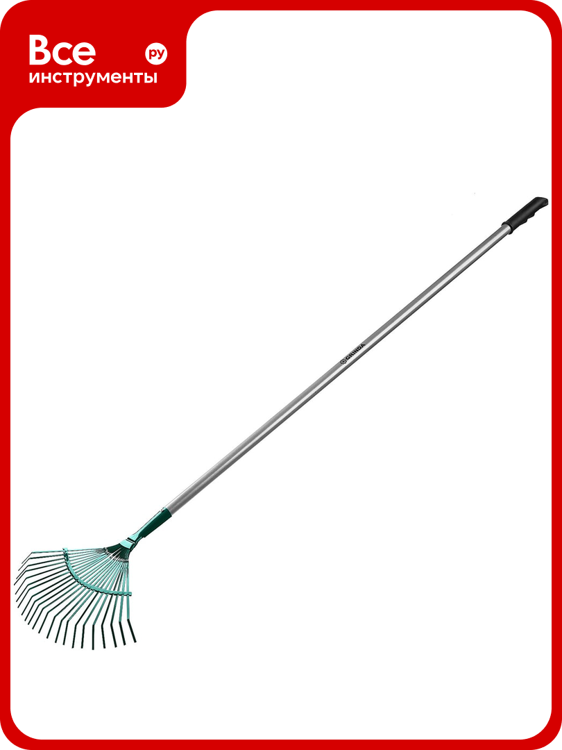 Веерные грабли с алюминиевым черенком GRINDA PROLine 22 плоских зубца 39586