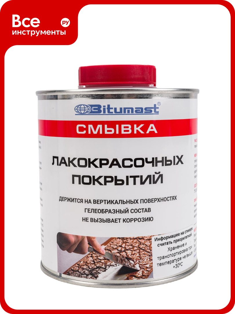 Смывка лакокрасочных покрытий Bitumast 075 кг 4607952907119