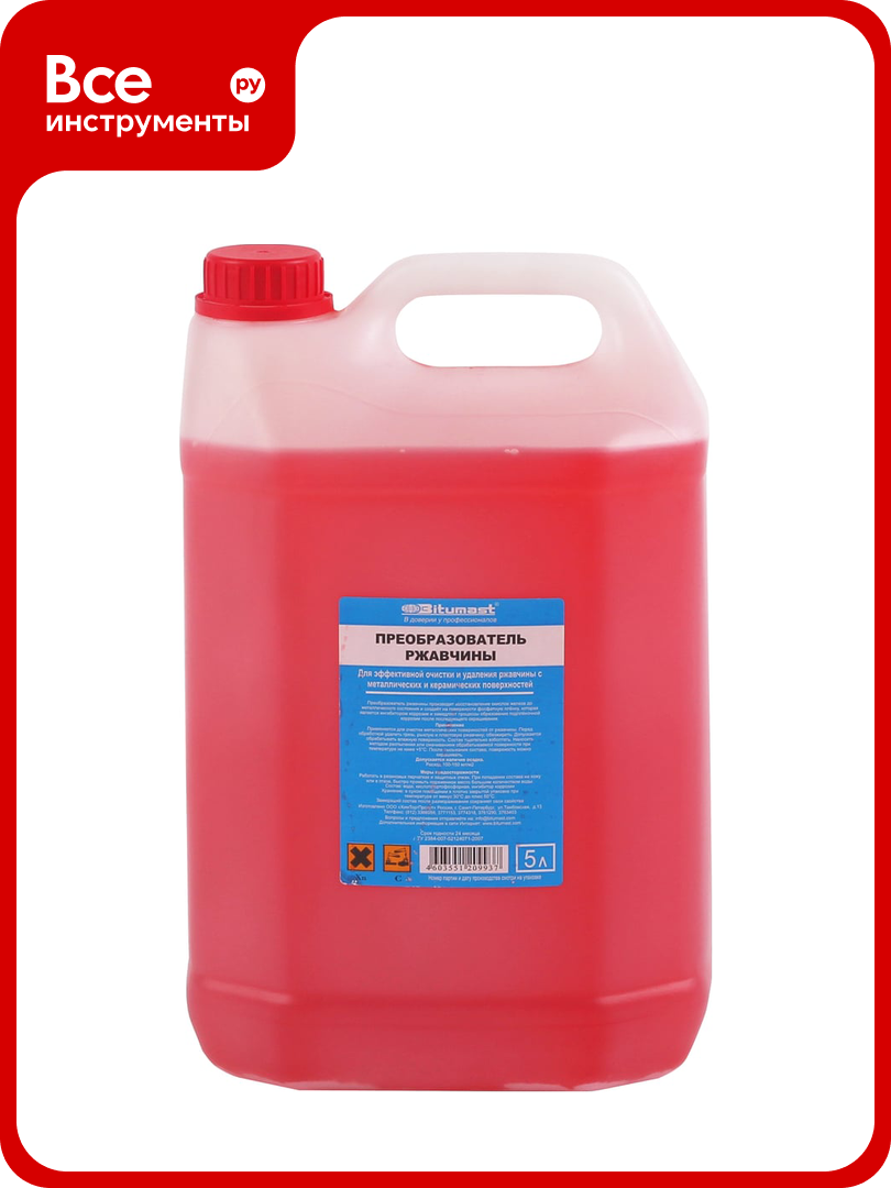Преобразователь ржавчины  5 л Bitumast 4607952901049