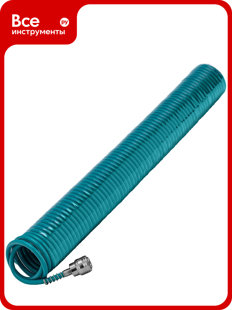 Полиуретановый спиральный шланг с быстросъемными соединениями (6х8 мм; 15 м) Stels 57009