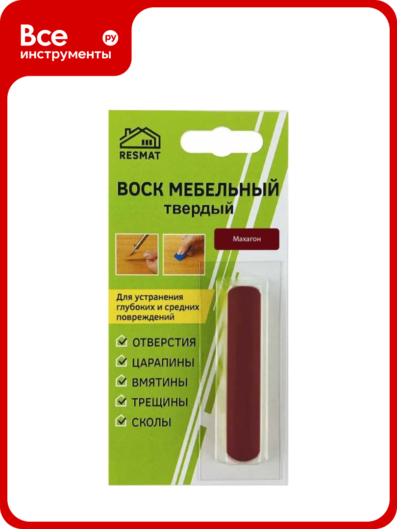 Твердый воск Resmat цвет махагон блистер 2659