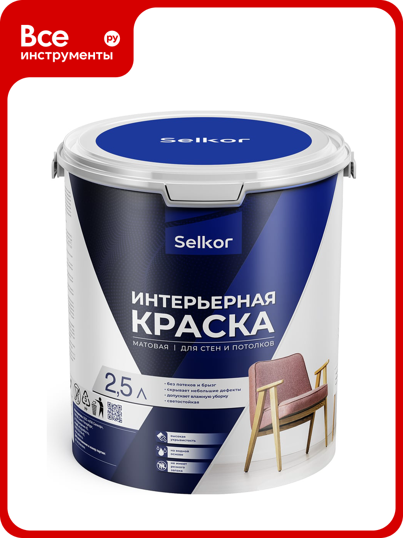 Интерьерная краска Selkor для стен и потолков белая 25 л/36 кг 75521