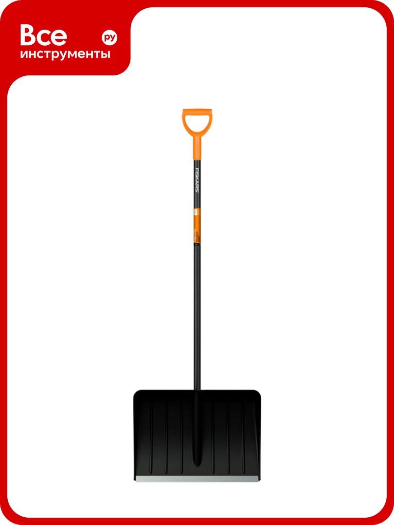 Скрепер для снега Fiskars Solid 1052526