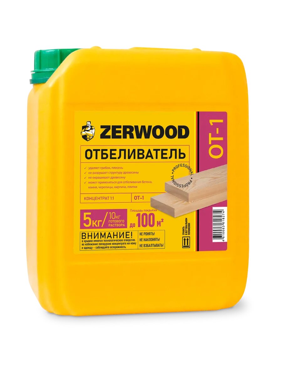 Отбеливатель ZERWOOD концентрат 1:1 - 5 кг.
