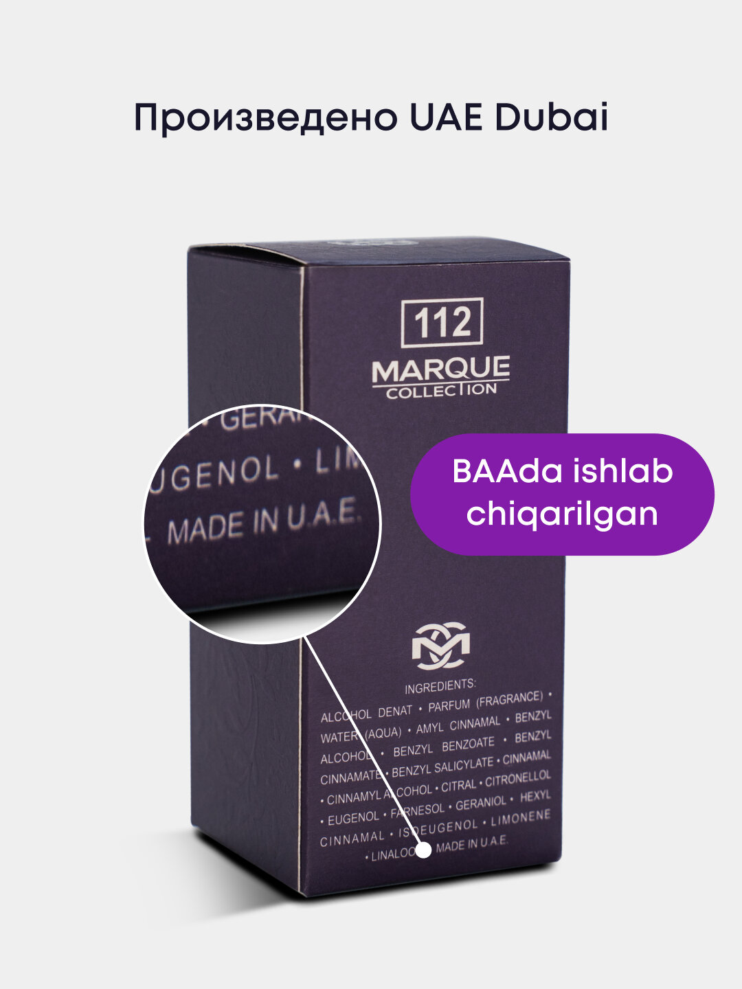 Marque Collection 112 Парфюмерная вода для женщин, 25 мл, Маркуе — фото 1