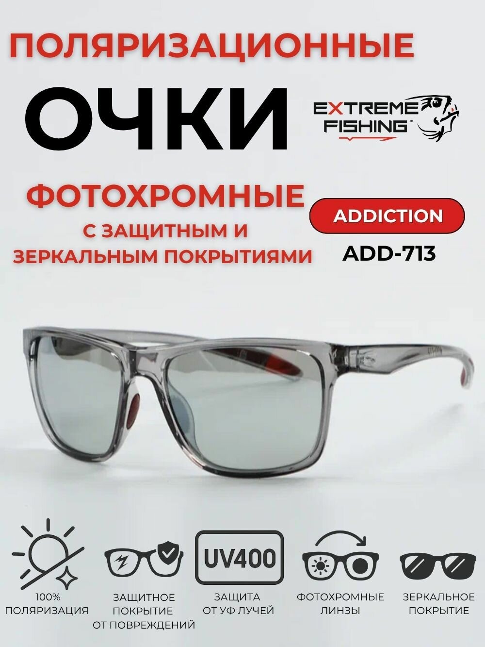 Солнцезащитные очки