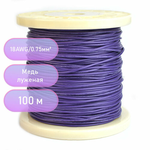 фиолетовый