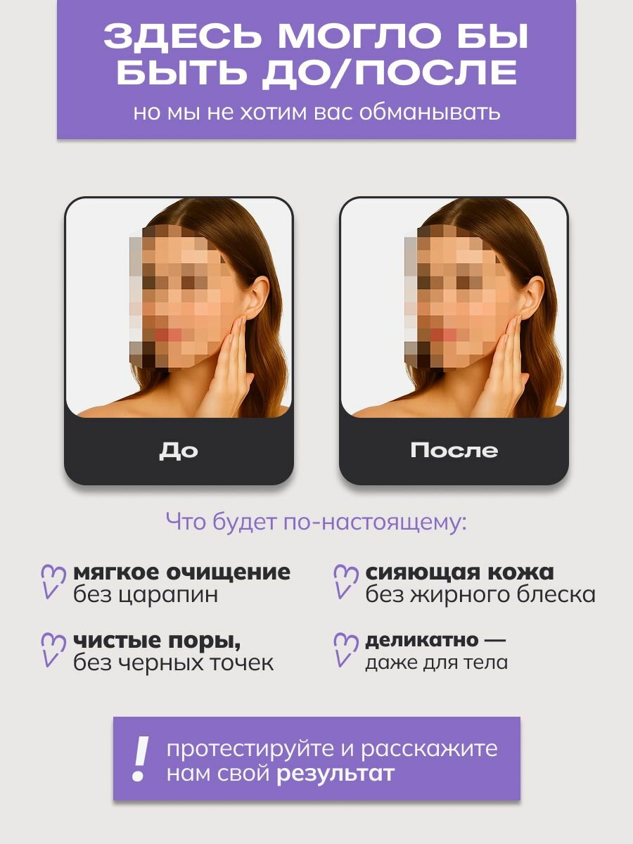 ART&FACT. / Энзимная пудра для умывания с каолином 62%, овсяной мукой 15%, кукурузным крахмалом 10% и азелаиновой кислотой 3%, 70 г — фото 1