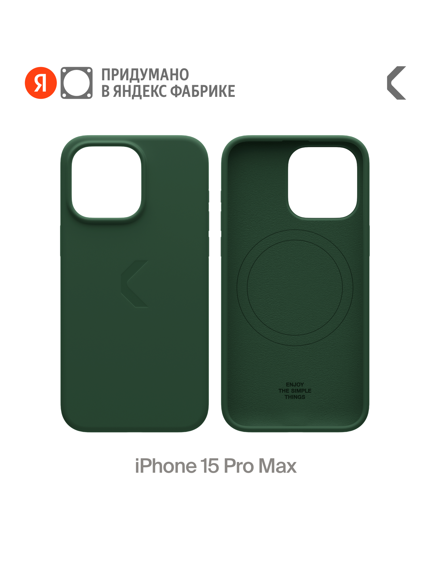 Силиконовый чехол COMMO Shield Case для iPhone 15 Pro Max, с поддержкой беспроводной зарядки, Зелёный
