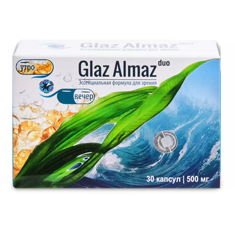 Картинки Glaz Almaz DUO комплекс для зрения, 30 капсул. Пищевая добавка для глаз при катаракте и глаукоме.