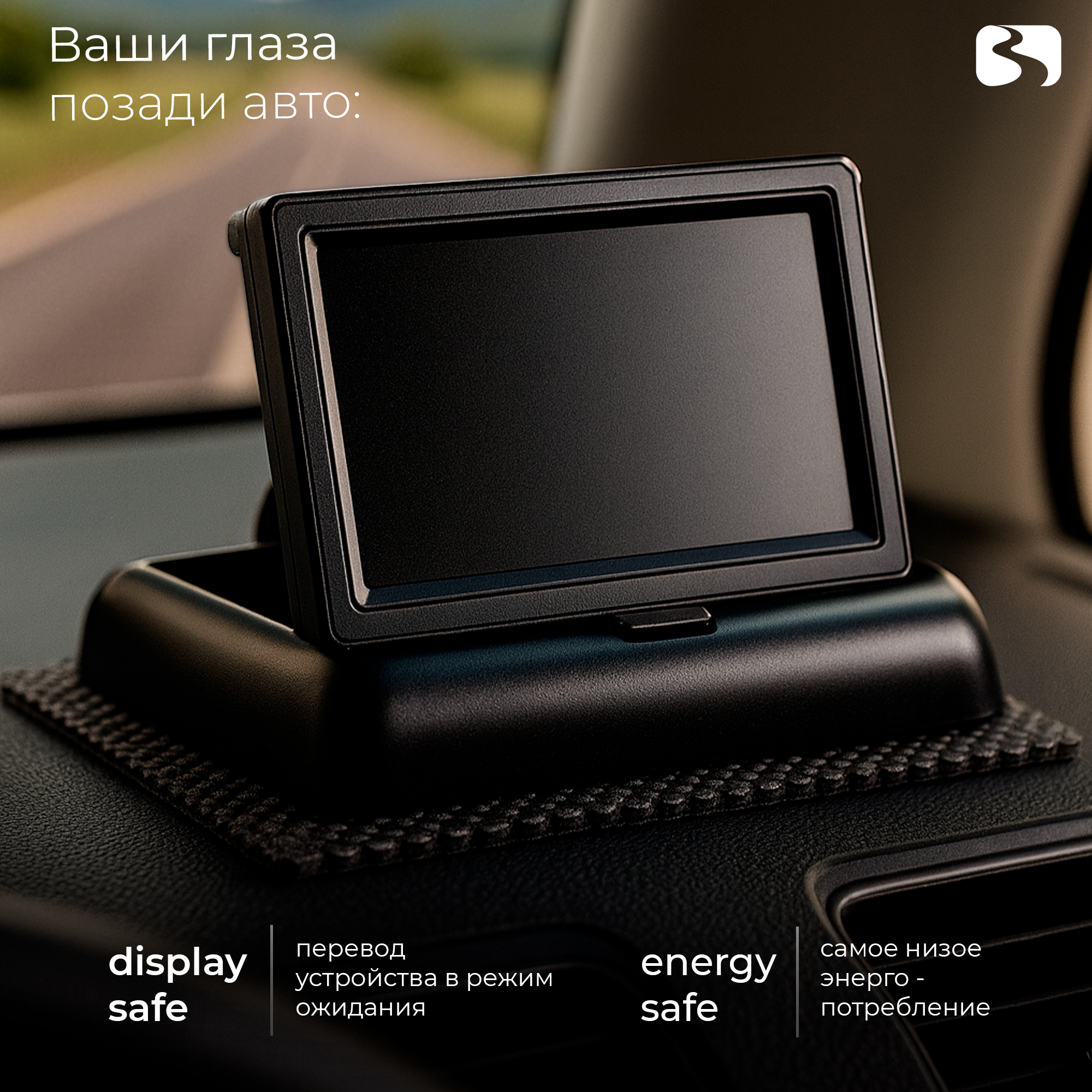 Blackview TDM-436 Premium — складной парковочный монитор 4.3” с автоактивацией и кристально чётким изображением — фото 1