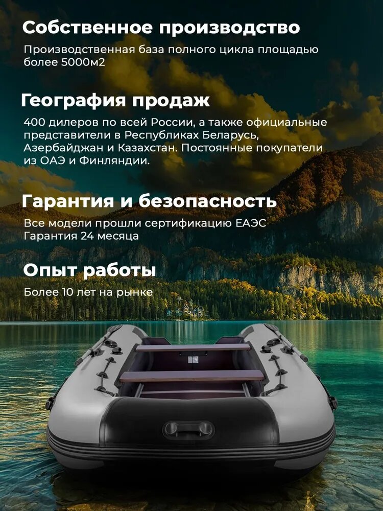 Лодка ПВХ под мотор с килем RiverBoats RB 430 черно-серая надувная для рыбалки с жестким полом в комплекте — фото 1