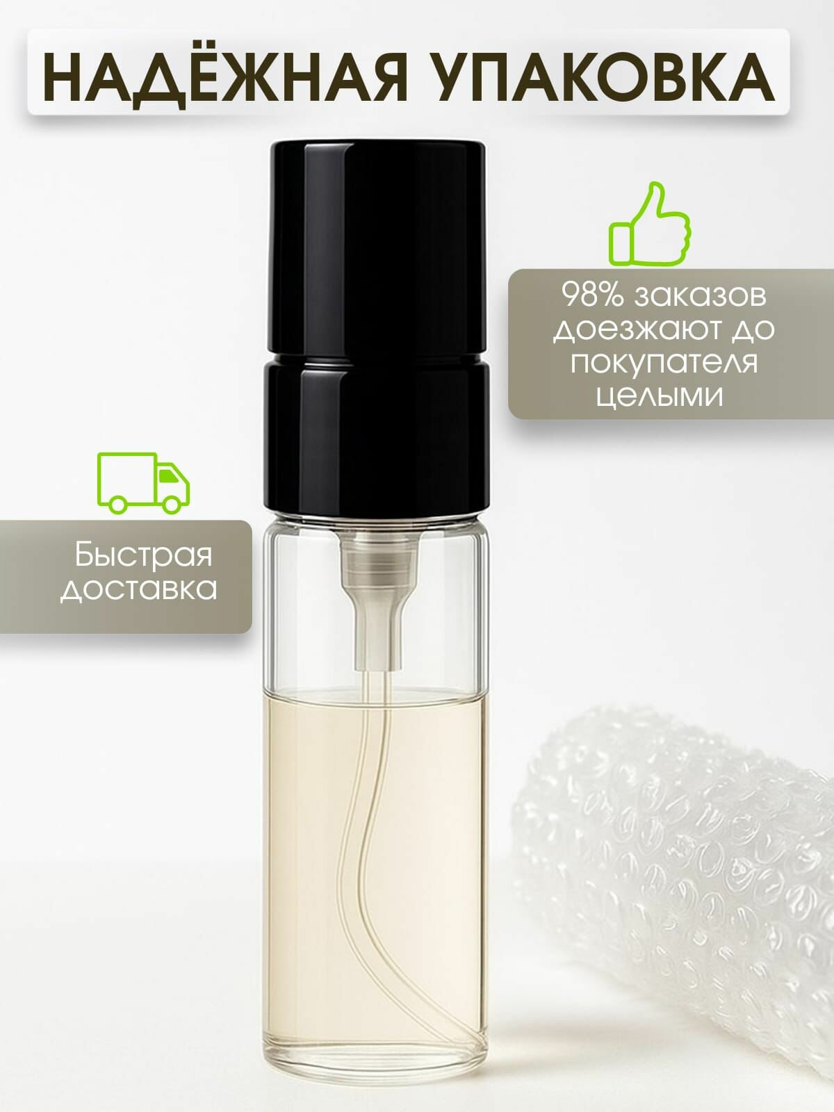 Пробник духов Fleur Narcotique, 3 мл, унисекс, стойкость, высокое содержание масел — фото 1