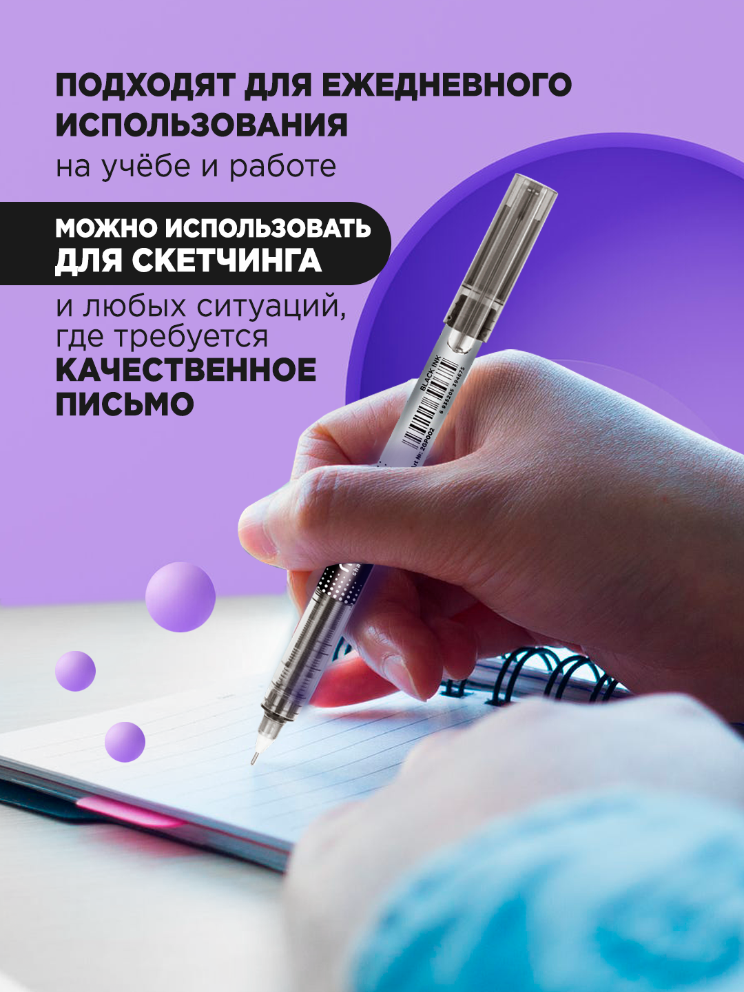 Ручка-роллер Monet "PERFECT" 2GP002, пишущий узел 0.5мм, черный, 1шт.