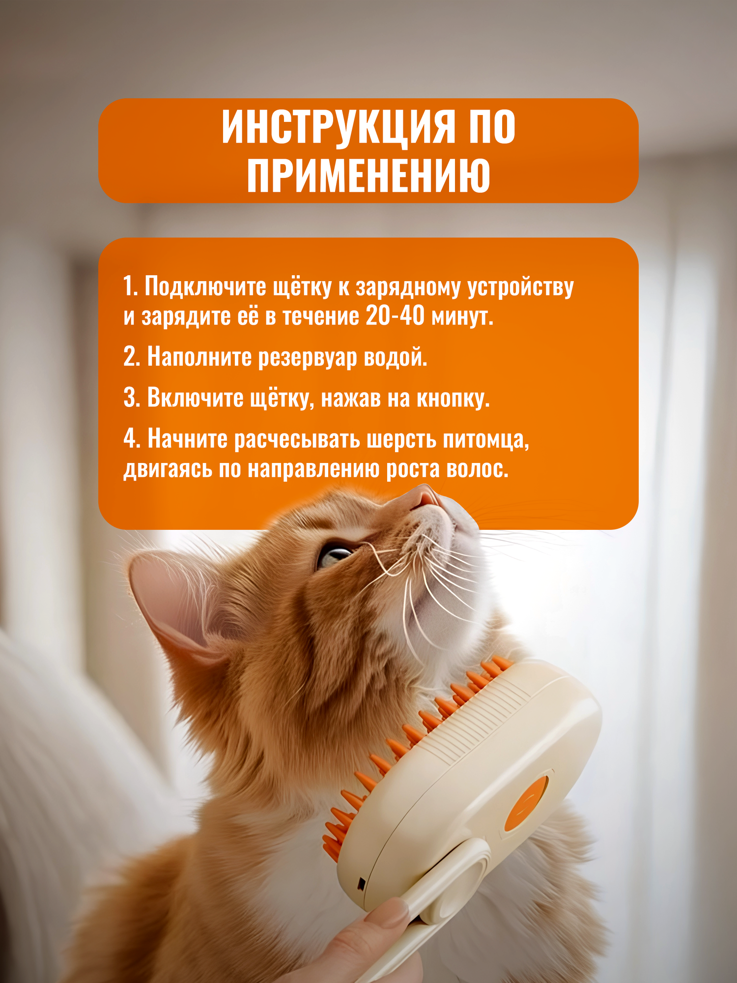 Расчески И Щетки Для Животных Xiaomi Паровая щетка для кошек и собак, массажная расческа для вычесывания для животных, дешеддер