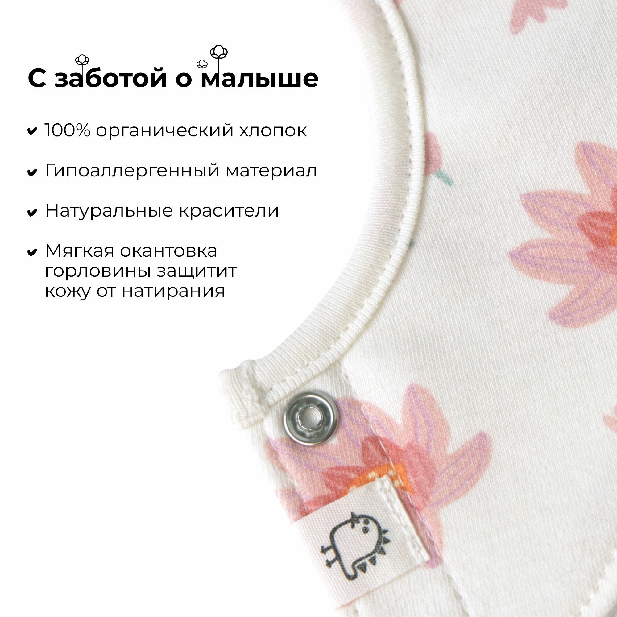 Изображение Слюнявчик двусторонний BUBA KIDS, Розовая кувшинка/Утка мандаринка