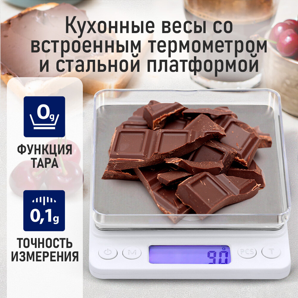 Весы кухонные с 2 чашами STINGRAY ST-SC5102A белый жемчуг
