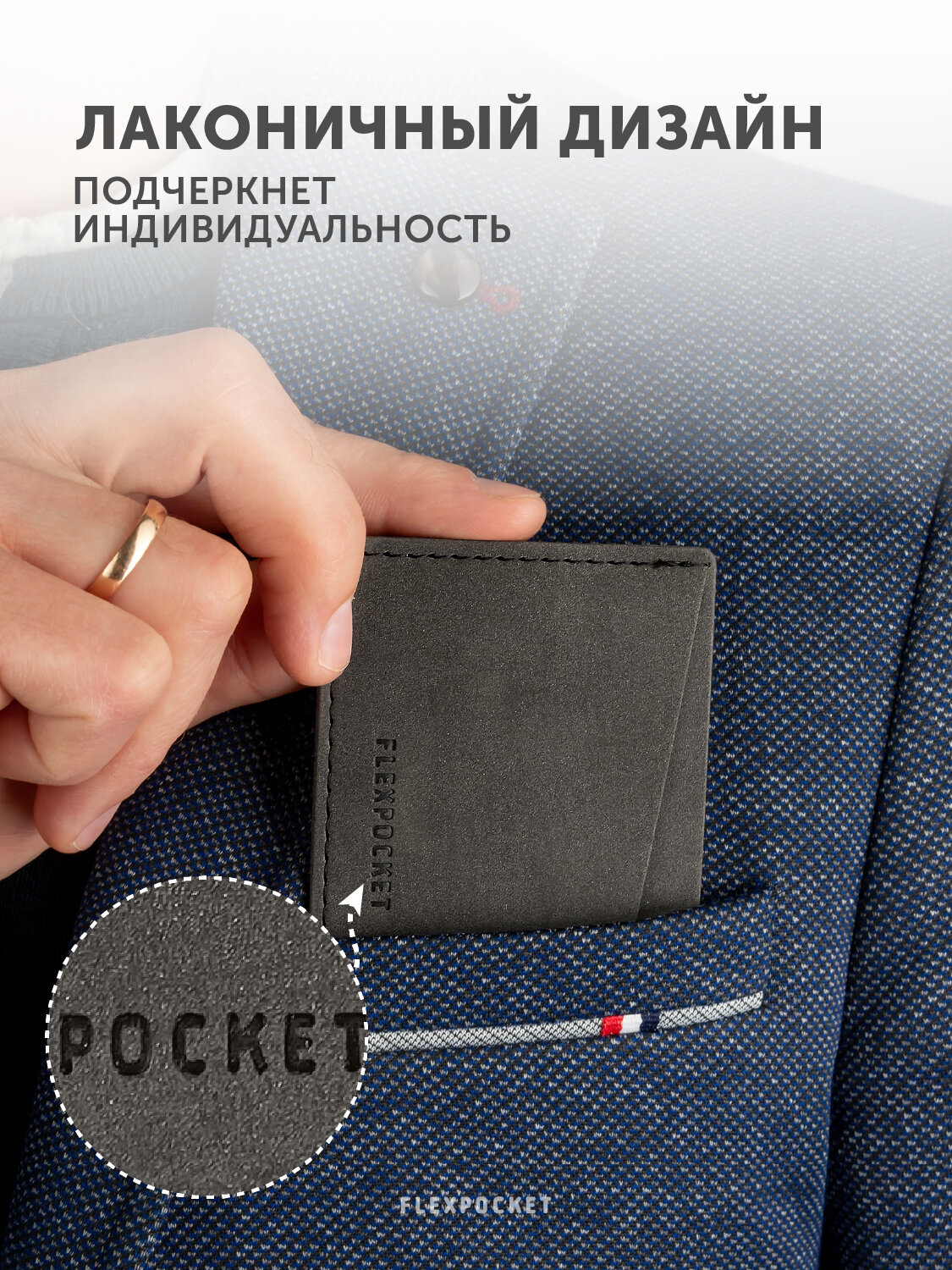 Картхолдер Flexpocket, фактура матовая, светло-серый — фото 1